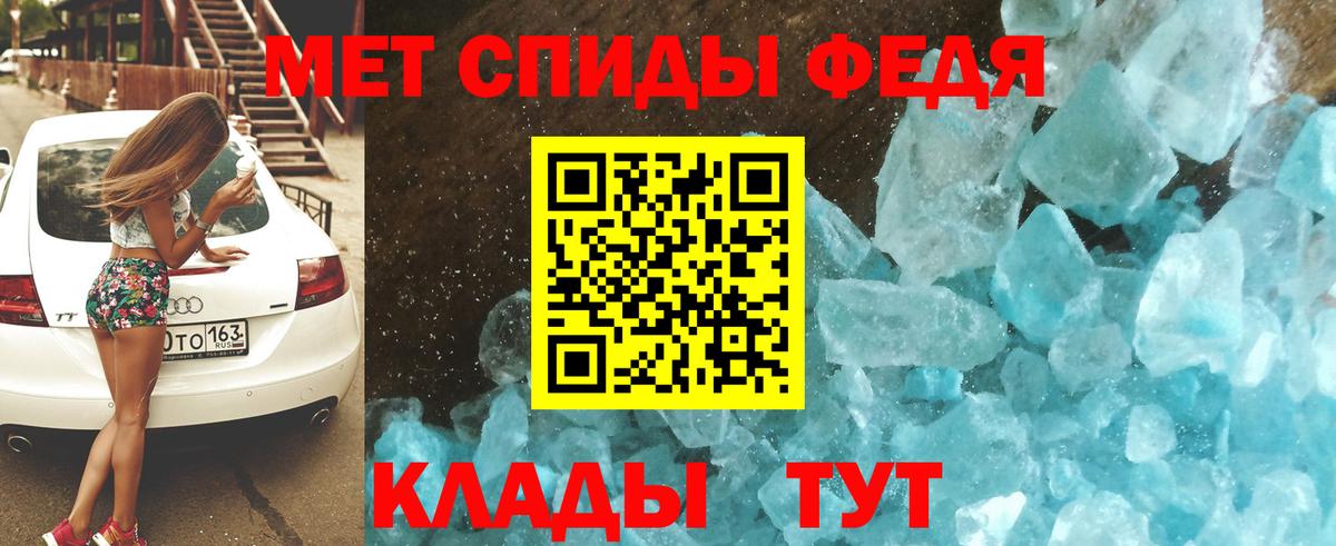 Amphetamine Premium Холмск