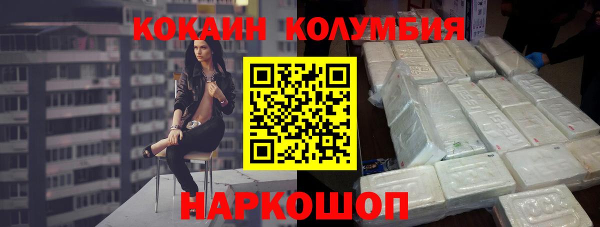 Cocaine VHQ Холмск