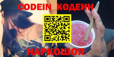 марки nbome Нарткала