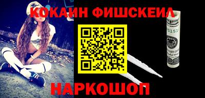 марки nbome Нарткала