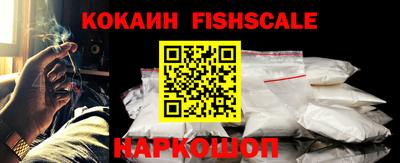 соль ск Нальчик