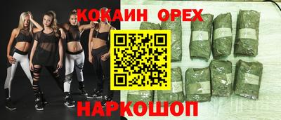соль ск Нальчик