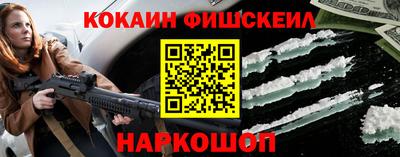 соль ск Нальчик