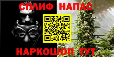 дистиллят марихуана Наро-Фоминск