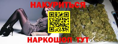 марки nbome Нарткала