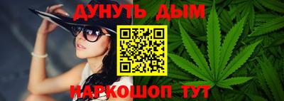 соль ск Нальчик