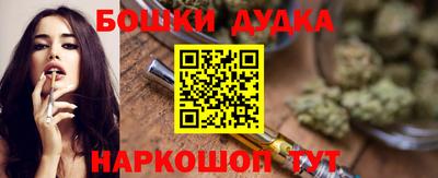 соль ск Нальчик
