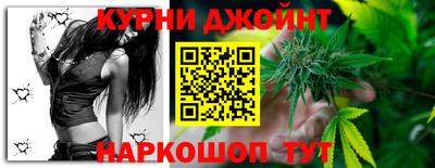 дистиллят марихуана Наро-Фоминск