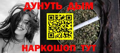дистиллят марихуана Наро-Фоминск