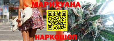 дистиллят марихуана Наро-Фоминск