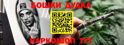 марки nbome Нарткала