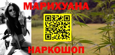 марки nbome Нарткала