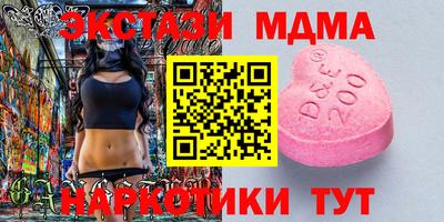 дистиллят марихуана Наро-Фоминск
