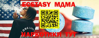 соль ск Нальчик