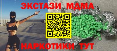 соль ск Нальчик