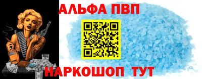 соль ск Нальчик