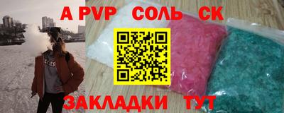 дистиллят марихуана Наро-Фоминск