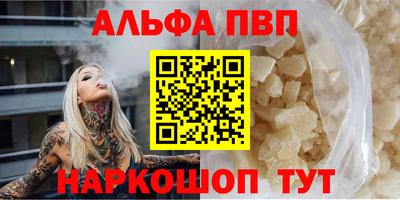 марки nbome Нарткала