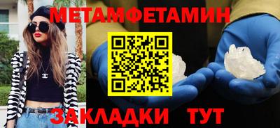 дистиллят марихуана Наро-Фоминск