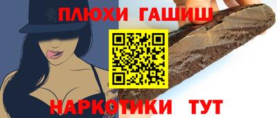 дистиллят марихуана Наро-Фоминск