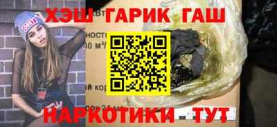 соль ск Нальчик