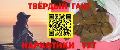 соль ск Нальчик