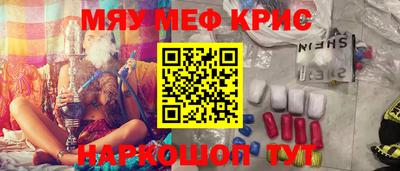 соль ск Нальчик