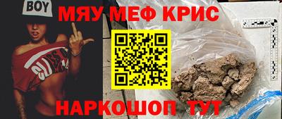 соль ск Нальчик