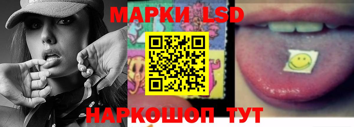 АМФЕТАМИН Холмск