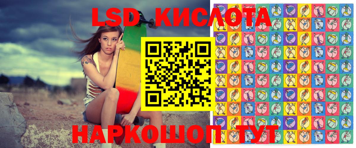 Наркотические марки 1500мкг  Наркотические марки 1500мкг  Холмск  Вход с VPN 