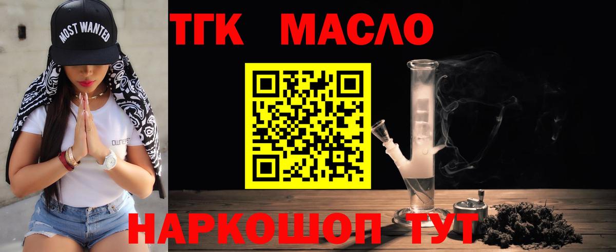 Холмск  Гашиш  МАРИХУАНА  LSD-25  Мефедрон кристаллы  Вход с VPN  APVP СОЛЬ кристаллы  КОКАИН 