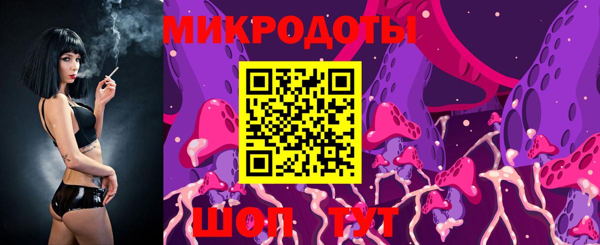 Галлюциногенные грибы мухоморы Холмск