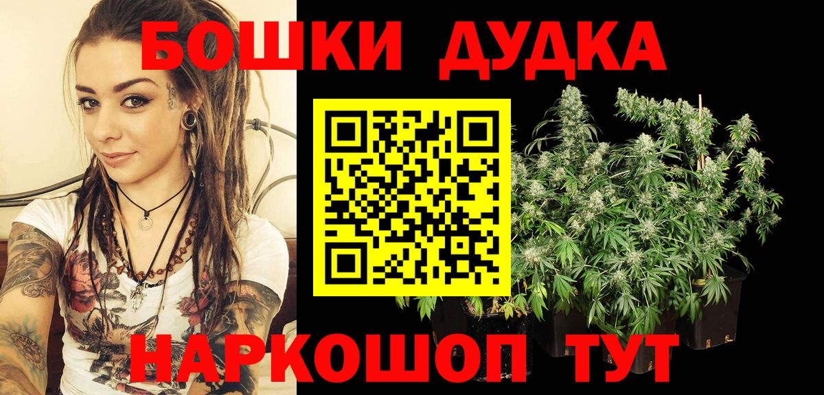 Шишки марихуана планчик  МАРИХУАНА OG Kush  Холмск  Бошки Шишки ГИДРОПОН  Вход с VPN 